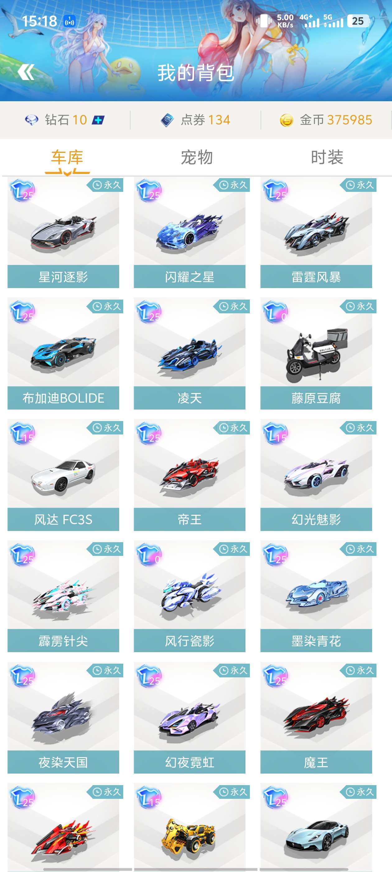 节功能的最 节功能的最