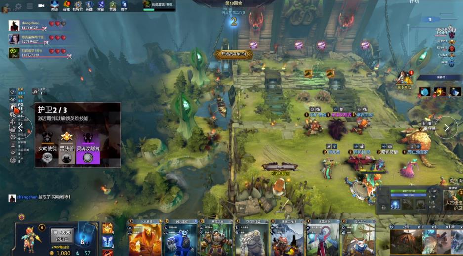 子与团队 子与团队